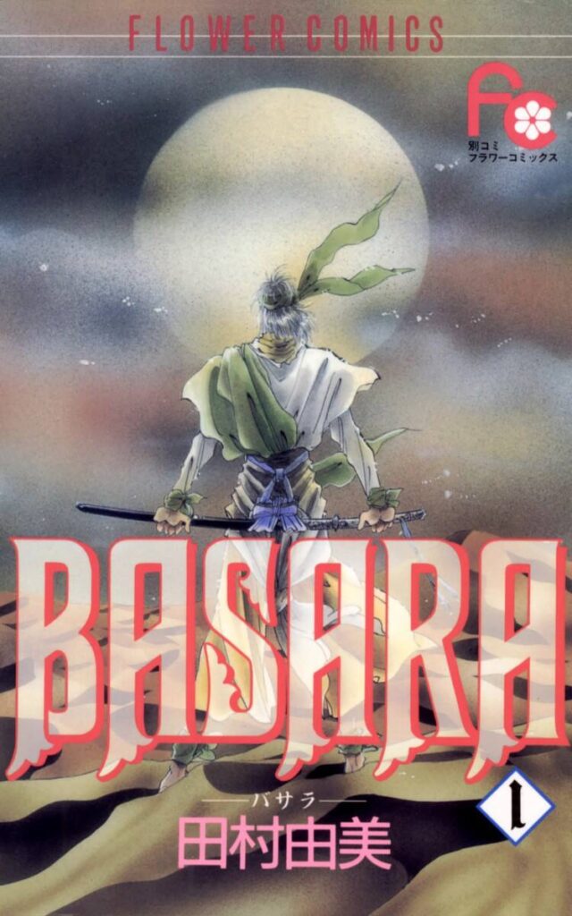 Basara