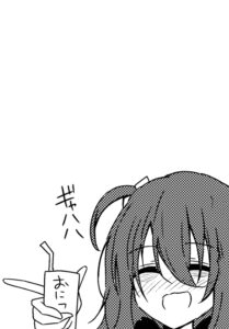 Bocchi the Rock! – Scummy Bandman Bocchi (Doujinshi)