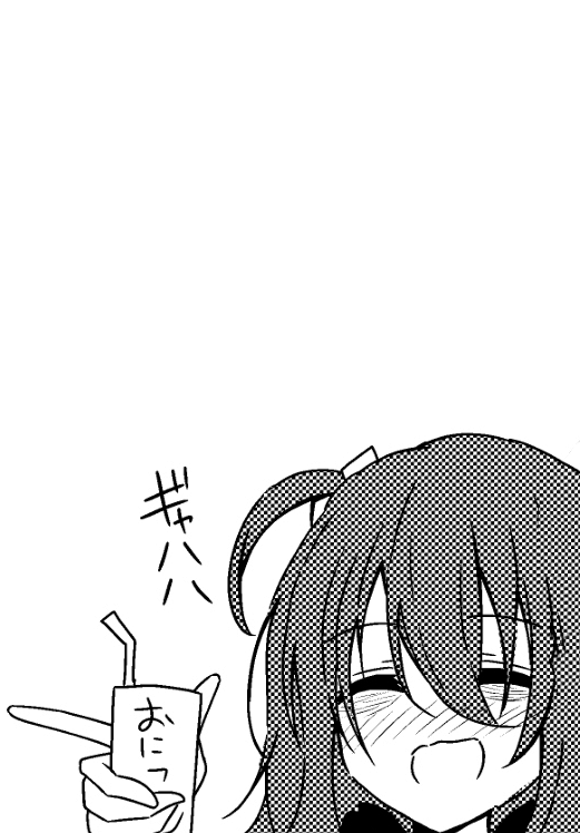 Bocchi the Rock! - Scummy Bandman Bocchi (Doujinshi)