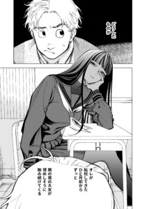 Boy Meets Girl, Again!