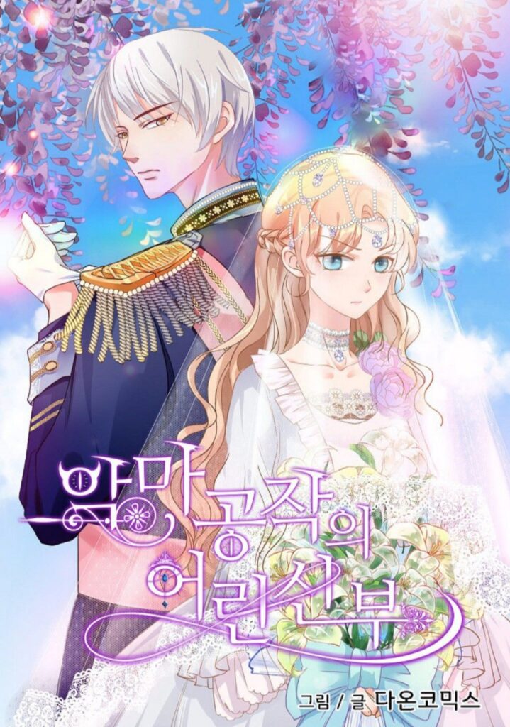 Bride of the Devilish Duke