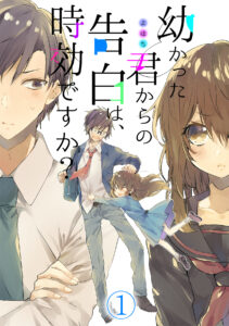 Can I Accept Your Proposal From All Those Years Ago?