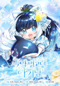 ‘Cause Calypso Can