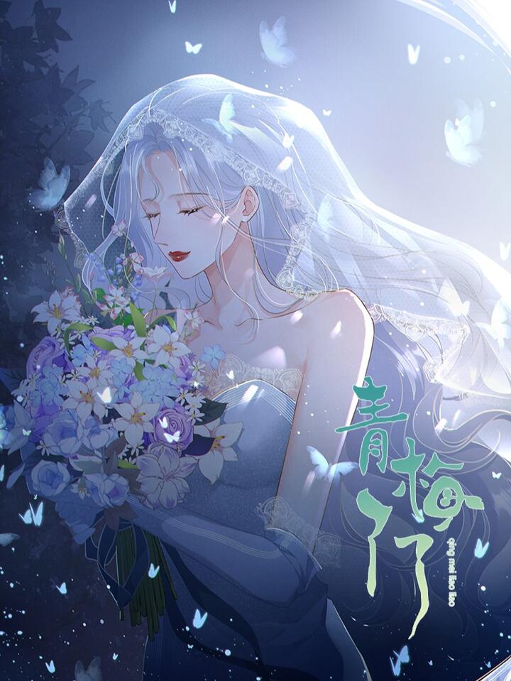 Childhood Sweetheart Liaoliao