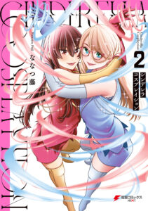 Cinderella Cosplaytion