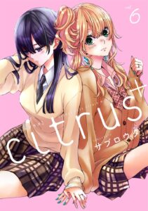 Citrus+
