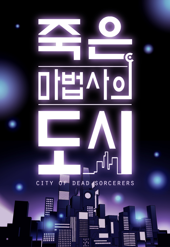 City of the Dead Sorcerer