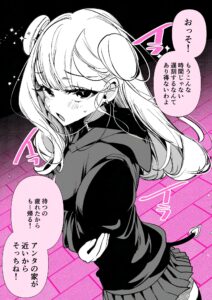 Crispy on the Outside, Soft on the Inside