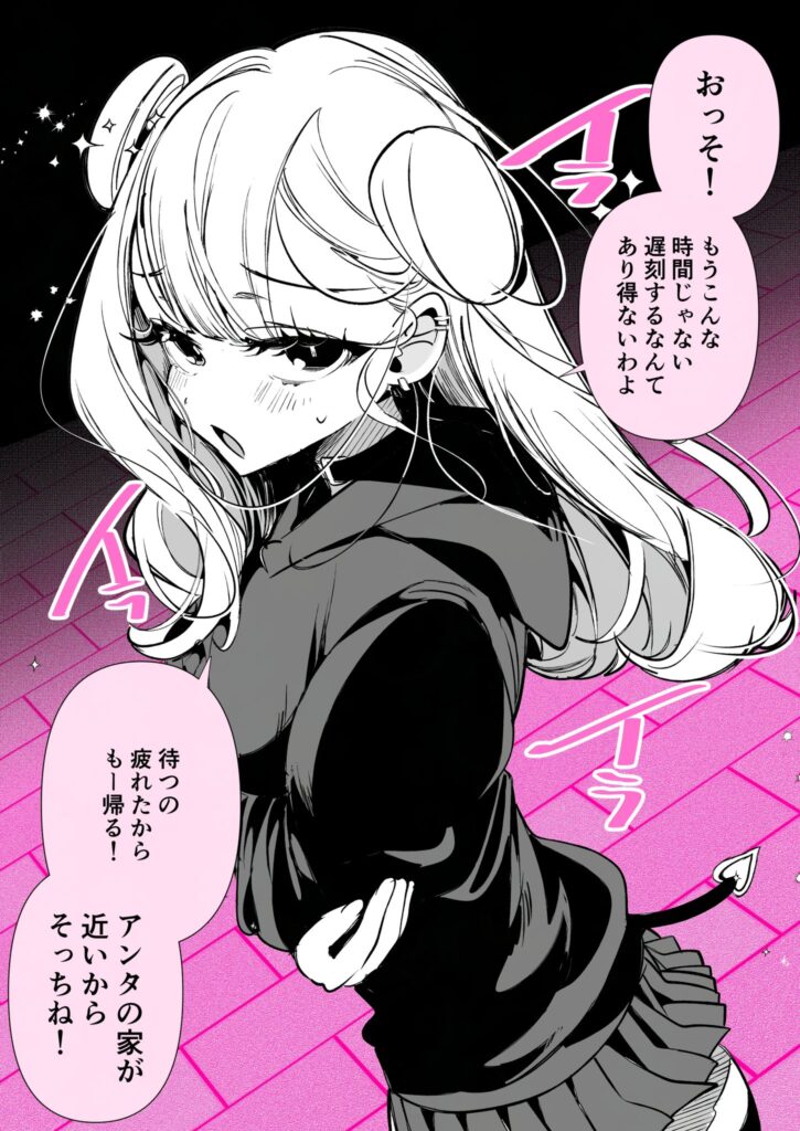 Crispy on the Outside, Soft on the Inside