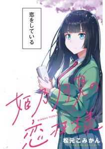 Cutting Her Hair After Finding out That the Person She Likes, Likes Short Cuts