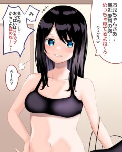 Dandan Mune ga Ookiku Natteiku Imouto