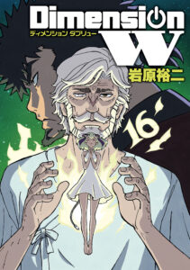 Dimension W