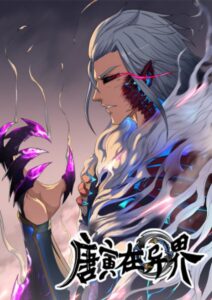 Don’s Adventure in Another World