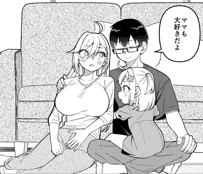 Doujima-kun wa Doujinai (Pixiv Sequel)
