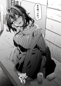 Downer Onee-san I Often Meet at the Convenience Store