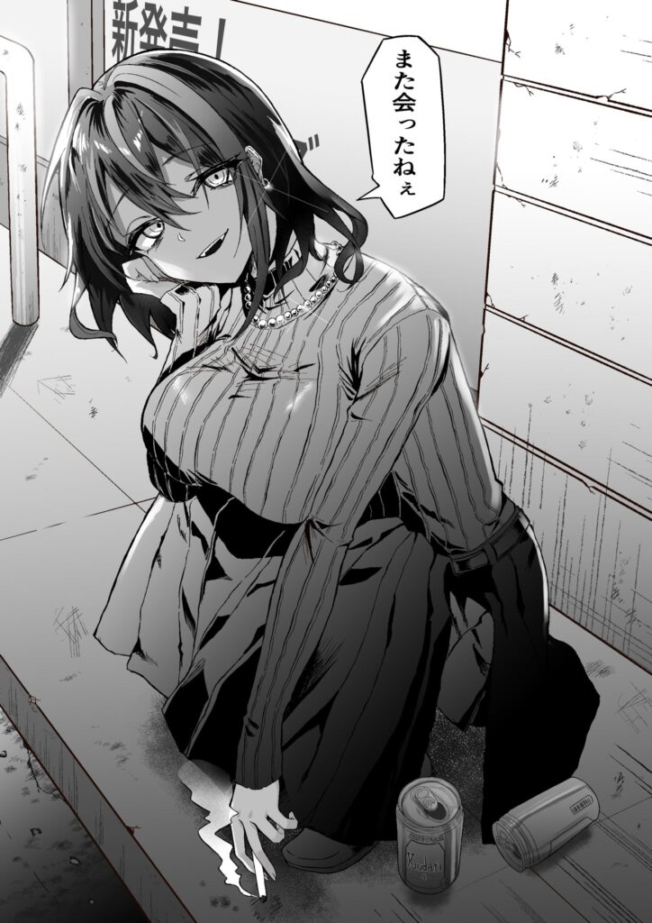 Downer Onee-san I Often Meet at the Convenience Store