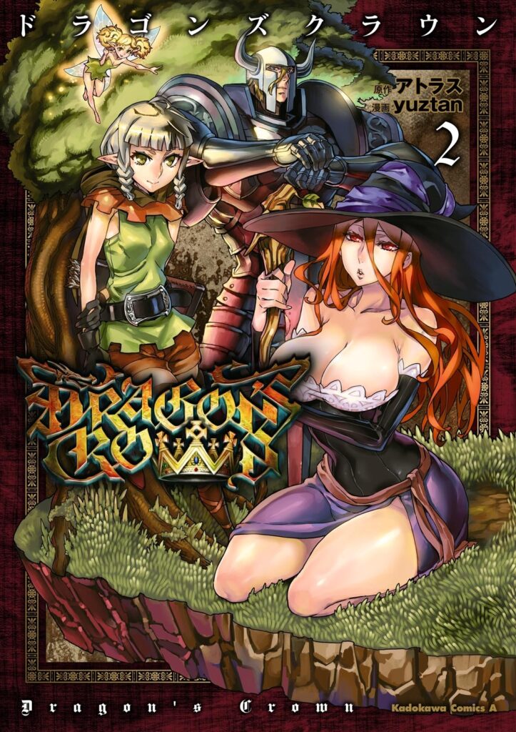 Dragon’s Crown