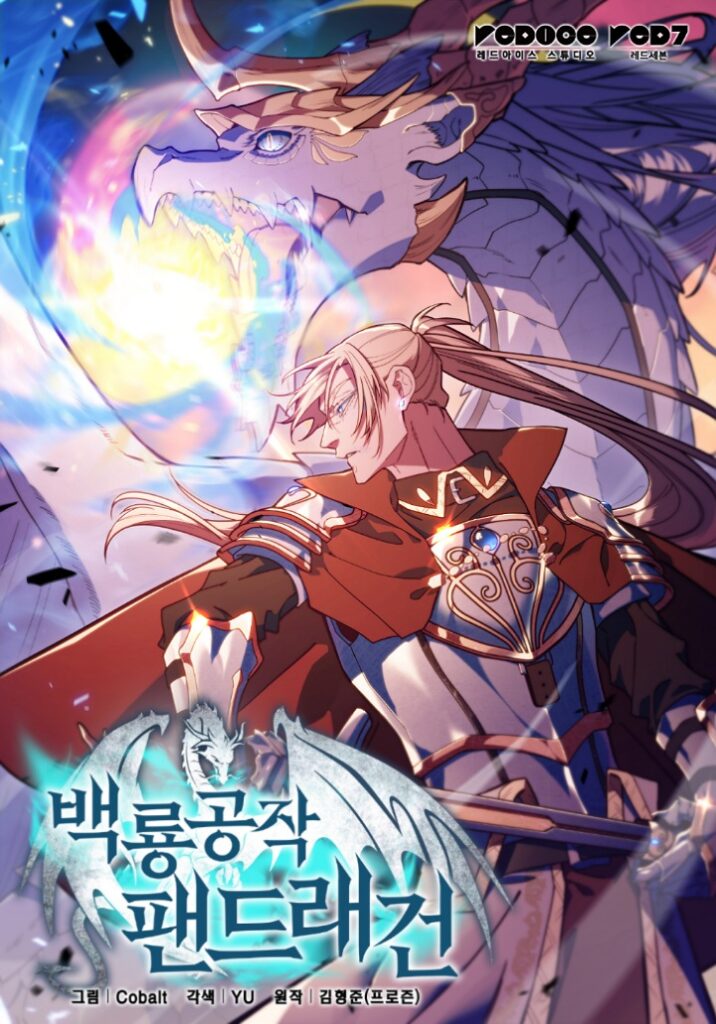 Duke Pendragon: Master of the White Dragon