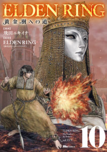 ELDEN RING: The Road to the Erdtree