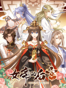 Empress’s Harem