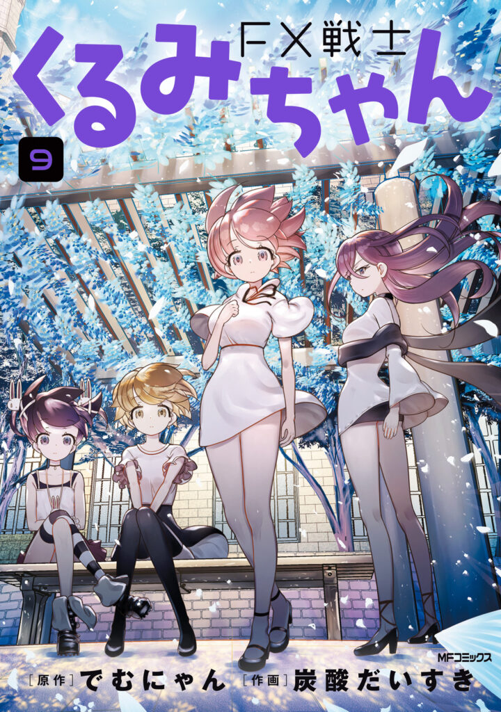 FX Senshi Kurumi-chan