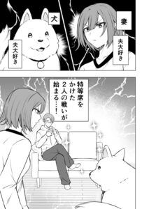 Fake It to Break It! I Faked Amnesia to Break off My Engagement and Now He’s All Lovey-Dovey?!