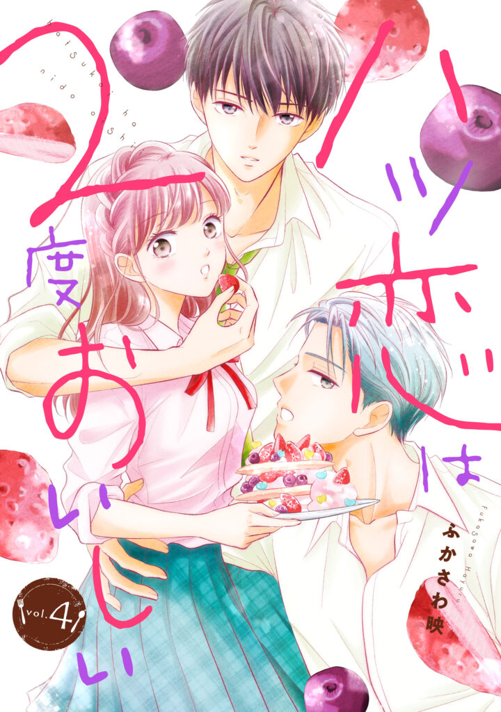 Hatsukoi wa Nido Oishii