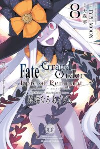 Fate/Grand Order -Epic of Remnant- Pseudo-Singularity IV: The Forbidden Advent Garden, Salem – Heretical Salem