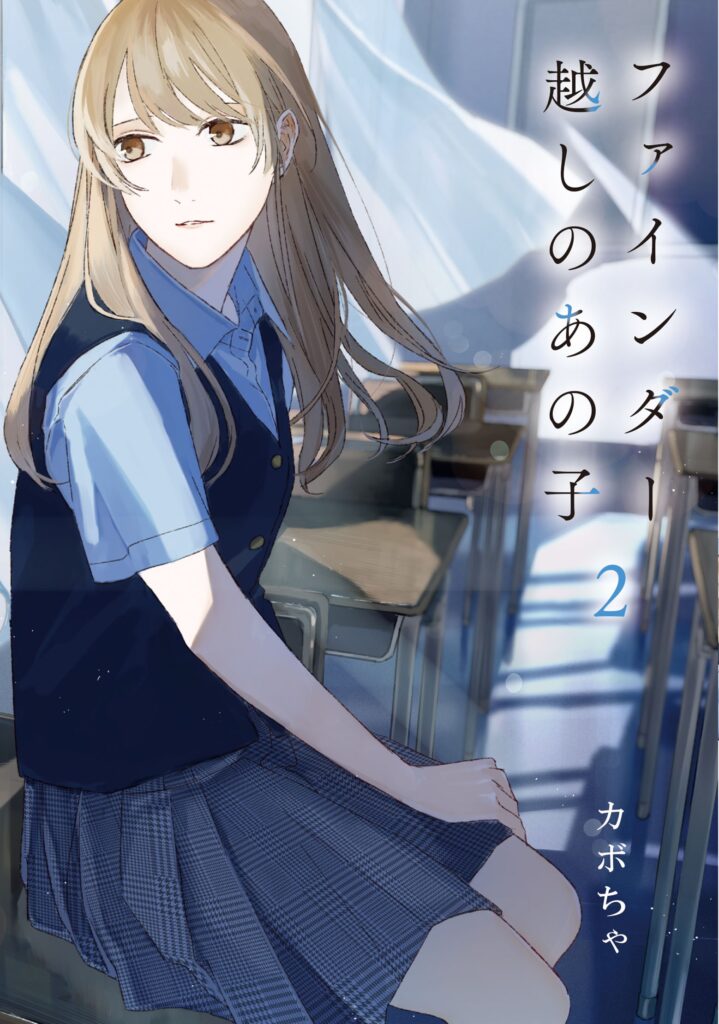 Finder Goshi no Ano Ko