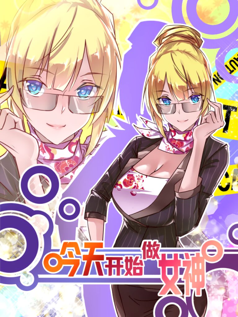 From Today I'll Be a Goddess