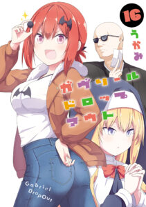 Gabriel Dropout
