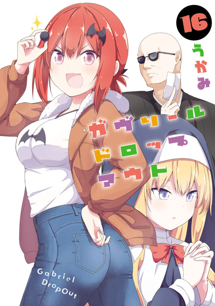 Gabriel DropOut
