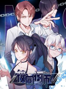 Genius Teacher System