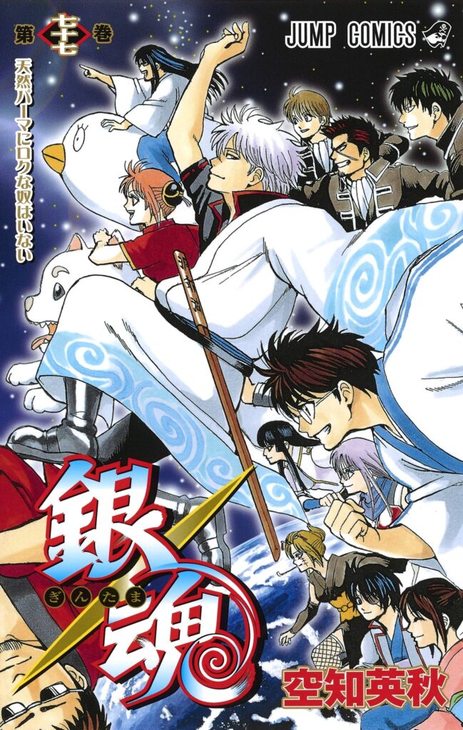 Gin Tama