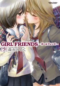 Girl Friends