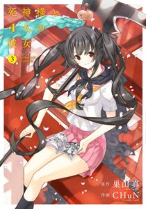 Grim Reaper and Four Girlfriends