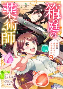 Hakoniwa no Yakujutsushi Kami-sama ni Aisare Joshi no Isekai Seikatsu