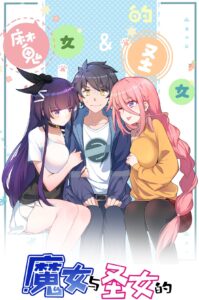 Handling the Demoness and Saintess