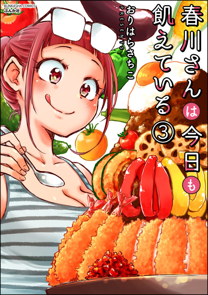 Harukawa-san wa Kyou mo Ueteiru