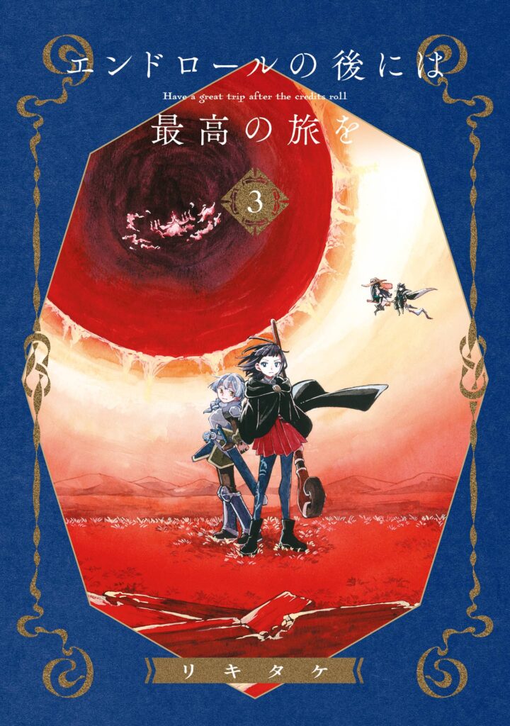 Have a Great Trip After the End Credits