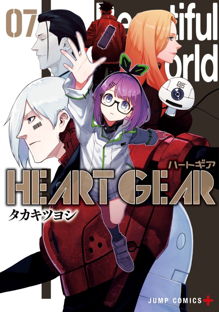 Heart Gear