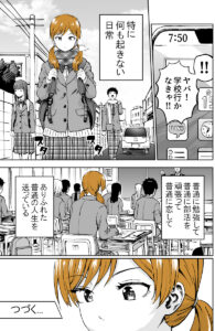 Her Life is Comicalized