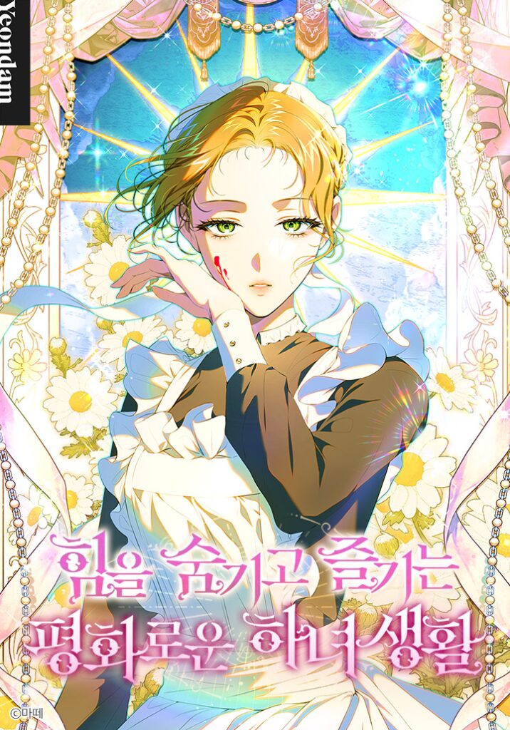 Hidden Powerhouse Peace-loving Maid