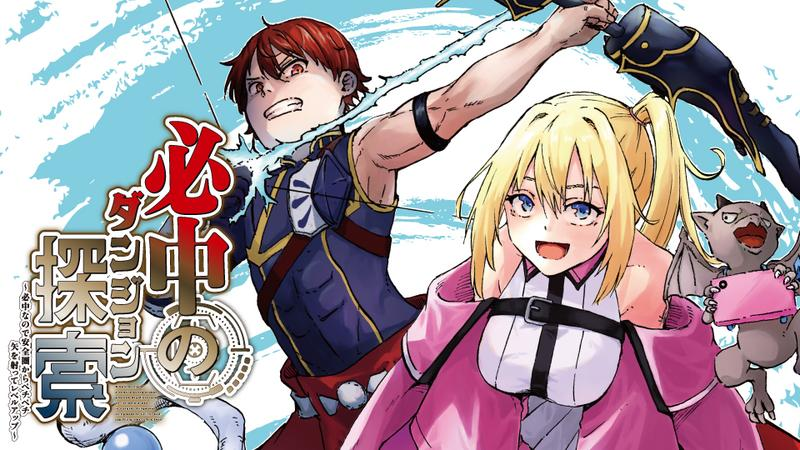 Hitchuu no Dungeon Tansaku: Hitchuu nanode Anzenken kara Pechipechi Ya o Utte Level Up