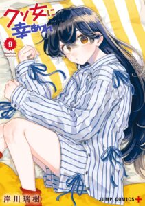 Hope You’re Happy, Lemon