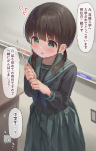 I Became A College Professor At 14 Years Old, Because I’m A Genius