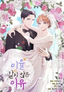 I Became a Millionaire’s Daughter