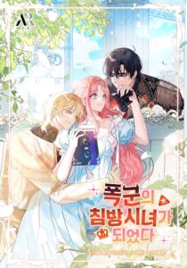 I Became the Tyrant’s Chambermaid