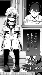 I Don’t Understand Her Facial Expression at All (Pre-Serialization)