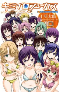 I Focus on Your Color